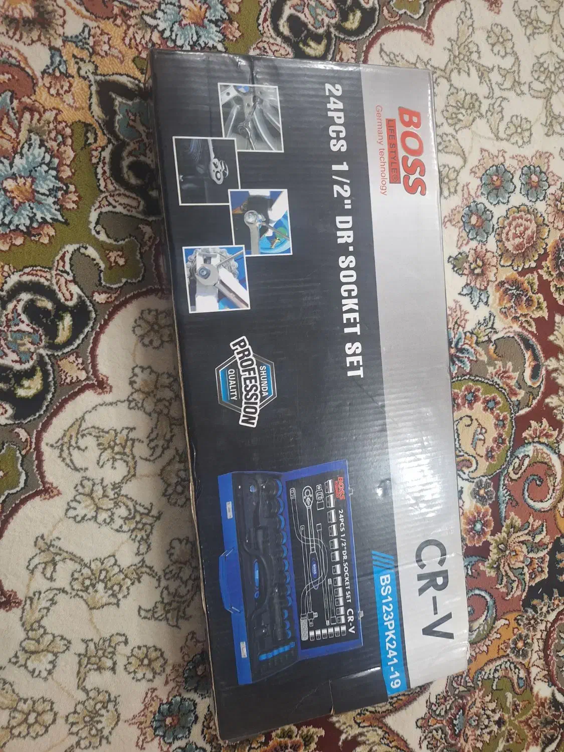 جعبه بوکس|ابزارآلات|کاشمر, |دیوار