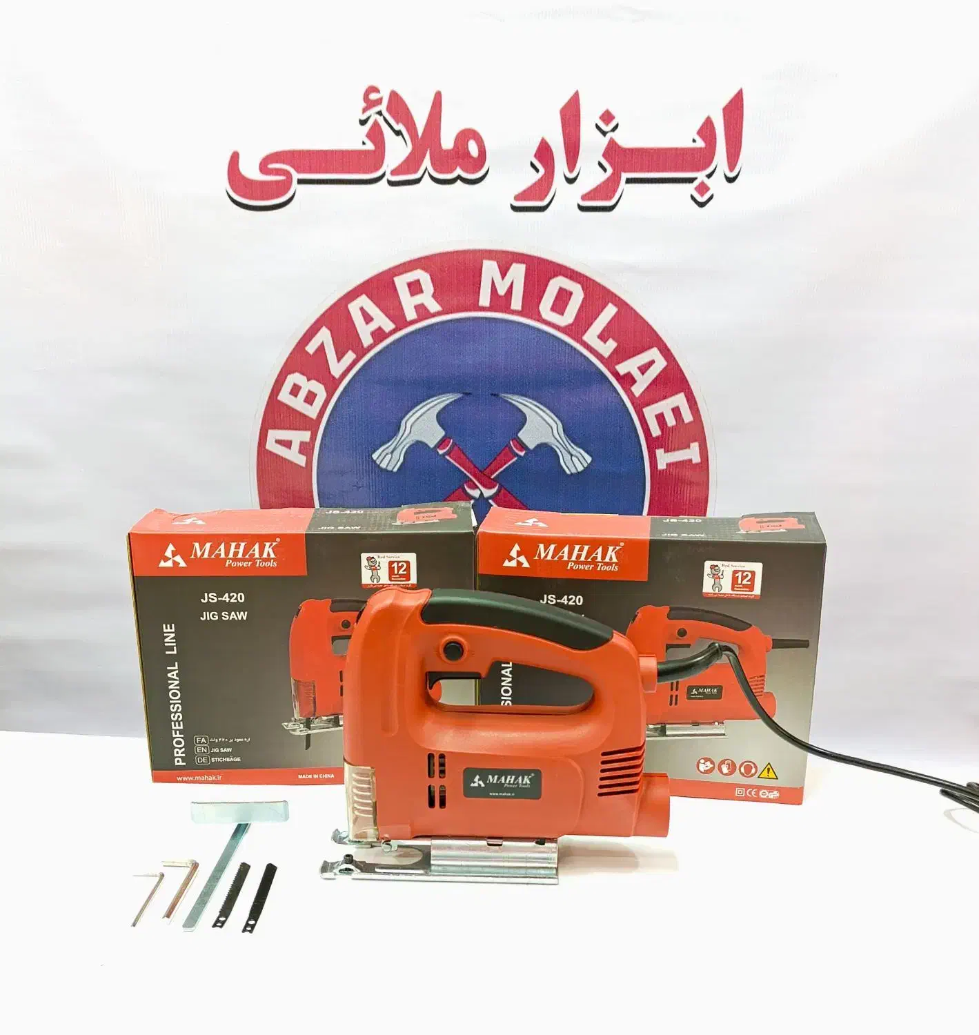 اره عمودبر دیمردار محک / عمود بر MAHAK|ماشینآلات صنعتی|کرج, حیدرآباد|دیوار