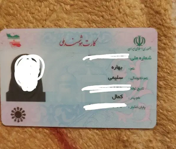 کیف پول پیدا کردم|اشیا|کرمانشاه, |دیوار