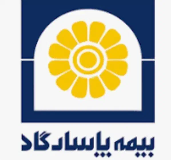 مشاور و نماینده بیمه بازنشستگی پاسارگاد|فعالیت داوطلبانه|شوشتر, |دیوار