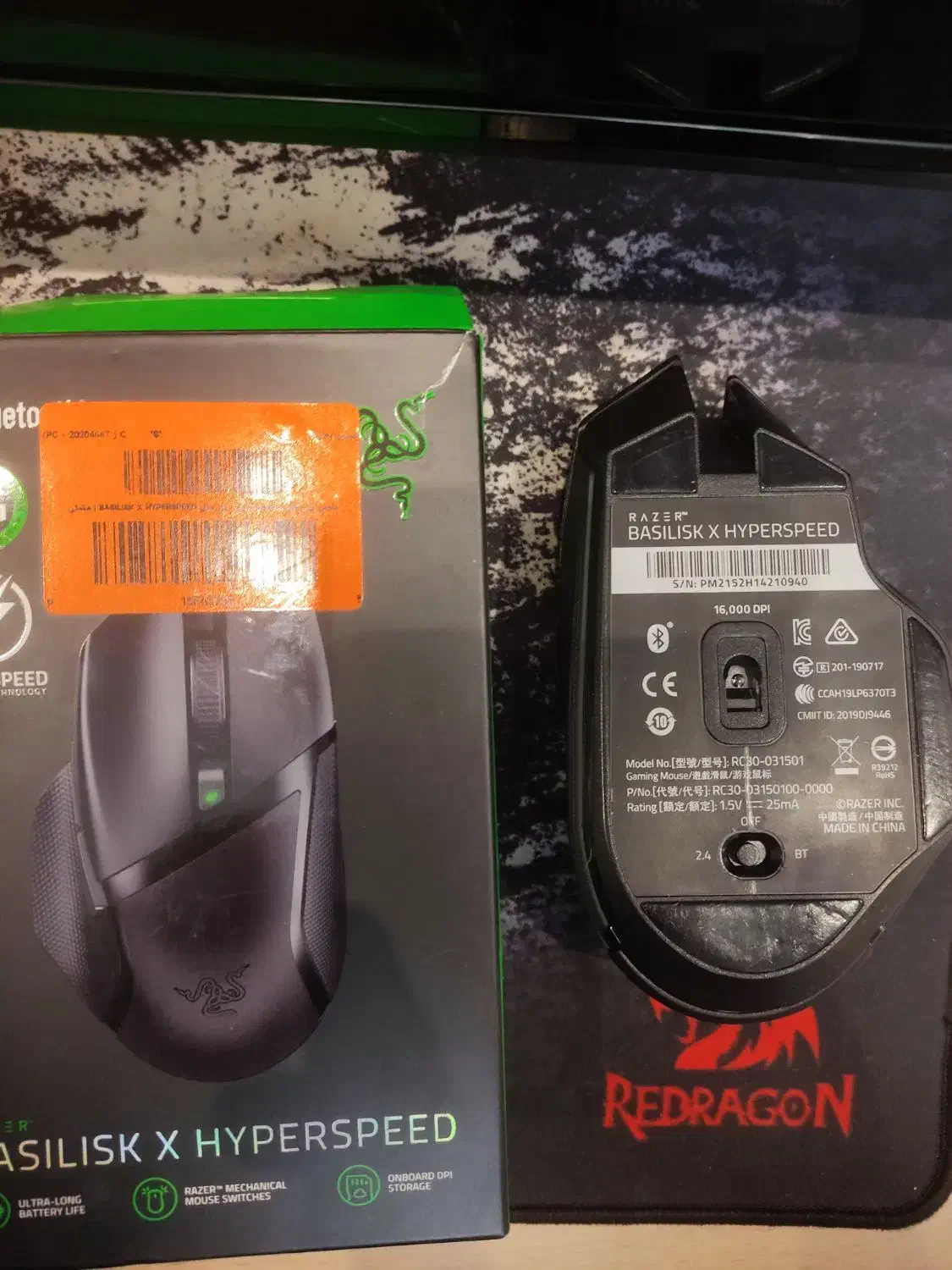 موس ریزر basilisk x hyperspeed|قطعات و لوازم جانبی رایانه|تهران, پرستار|دیوار