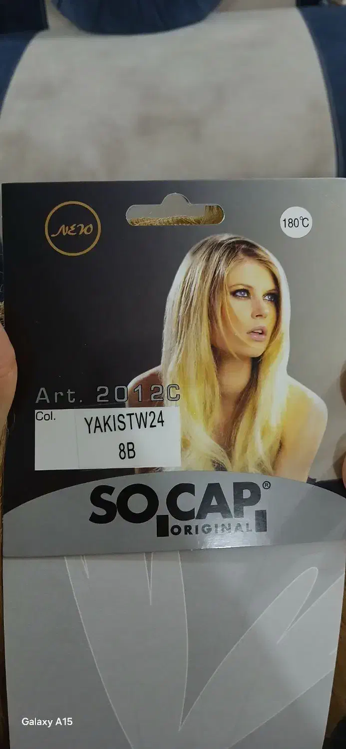 مو مصنوعی برند خوب|آرایشی، بهداشتی، درمانی|رشت, شهرک صبا|دیوار