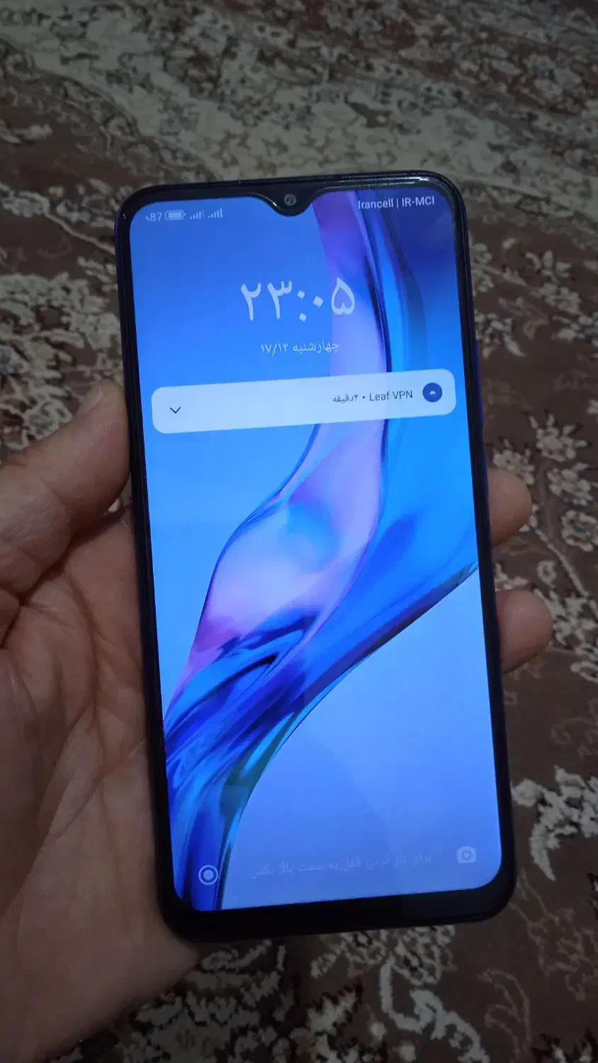 گوشی ردمی ۹ شیامی|موبایل|رشت, کوی فرهنگیان|دیوار