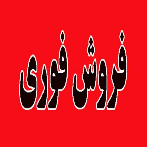 وسایل کامل کبابی ورستوران|کافیشاپ و رستوران|صفادشت, |دیوار