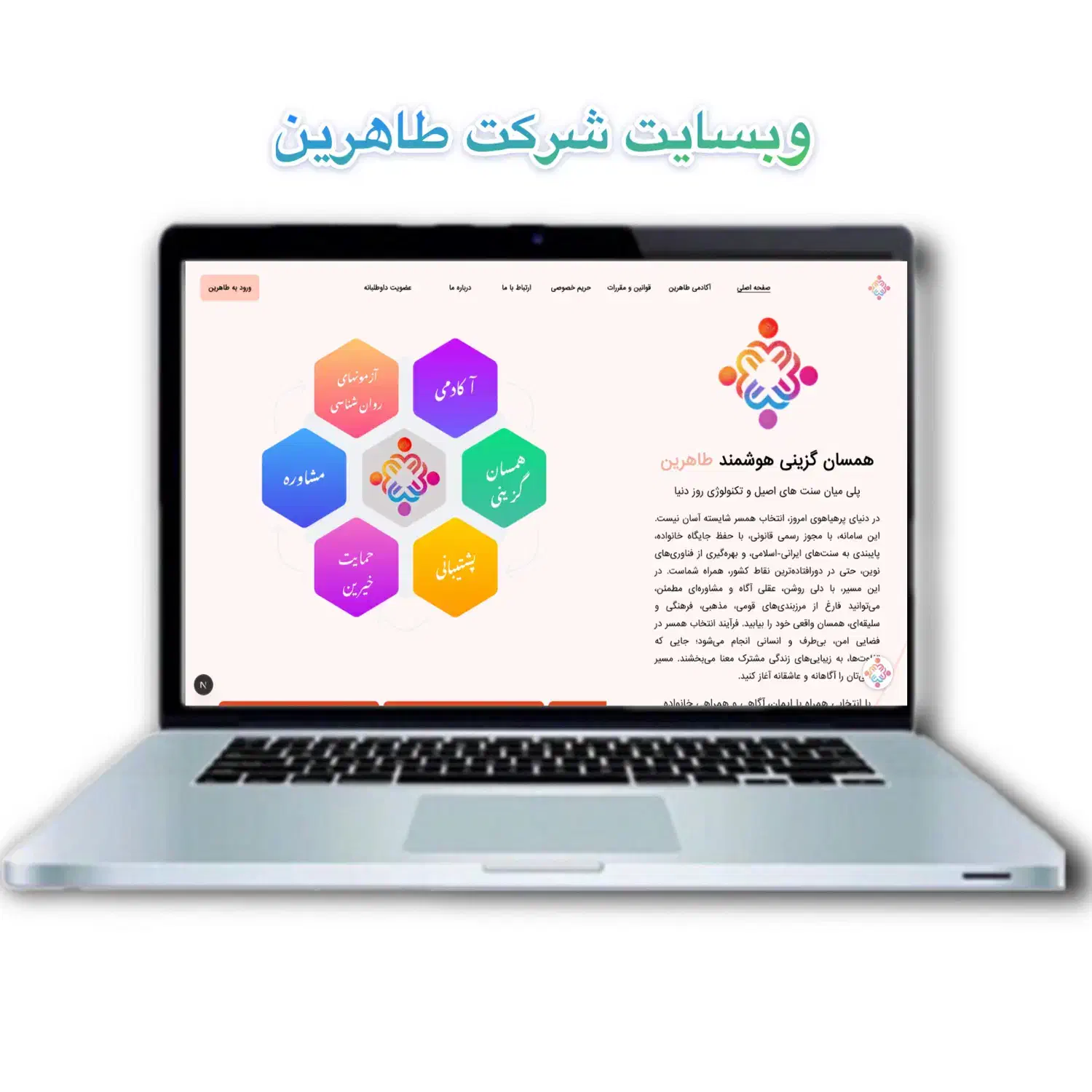 طراحی و کد نویسی سایت و اپلیکیشن موبایل|خدمات رایانهای و موبایل|تهران, فلسطین (میدان انقلاب)|دیوار