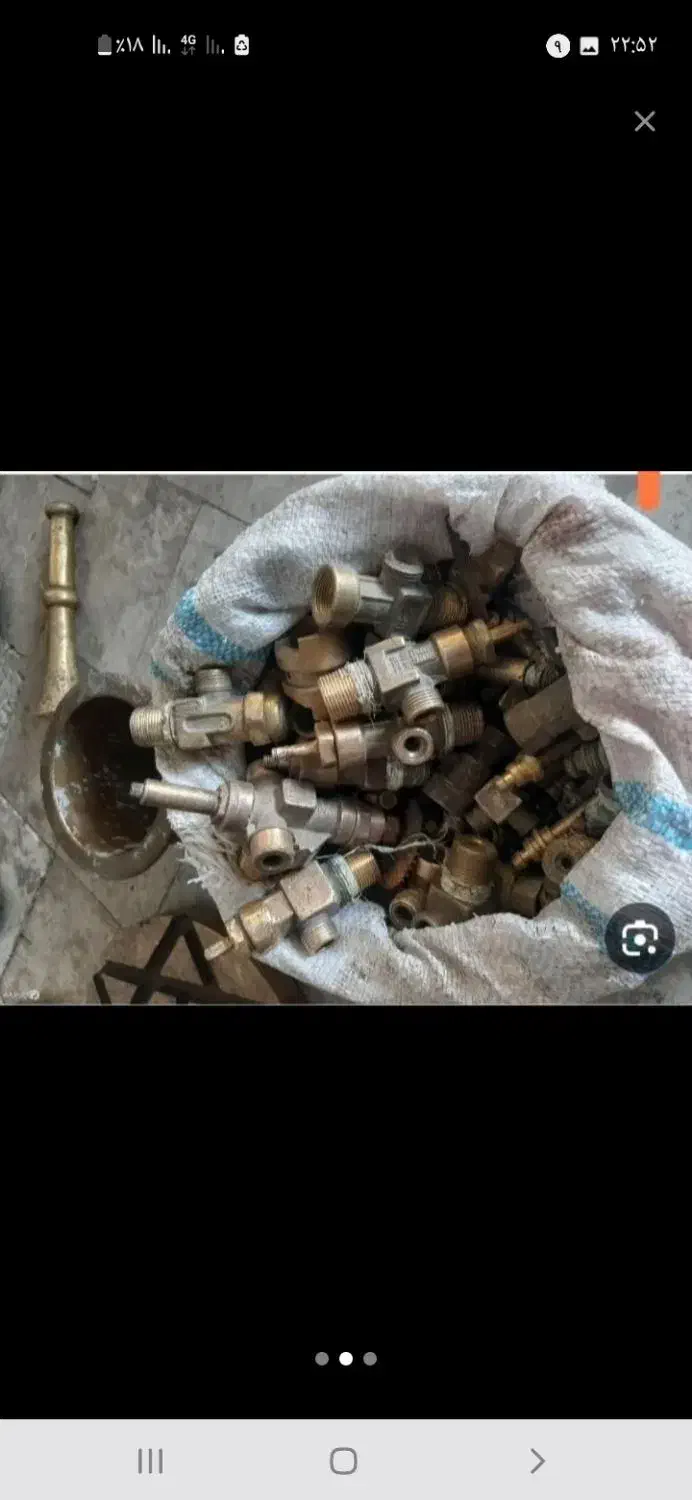 مس و ضایعات|خدمات پیشه و مهارت|ایذه, |دیوار