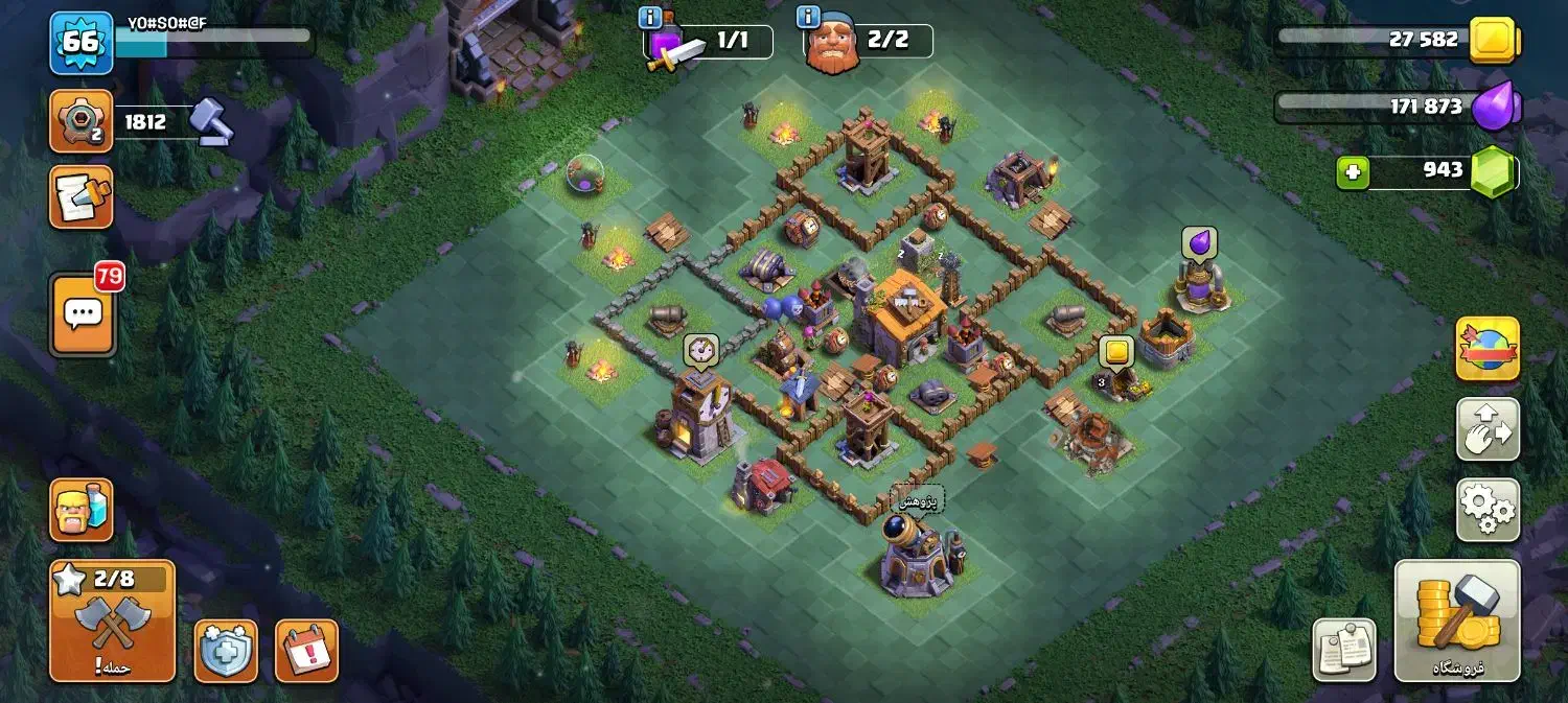 کلش اف کلنز|کنسول، بازی ویدئویی و آنلاین|جناح, |دیوار