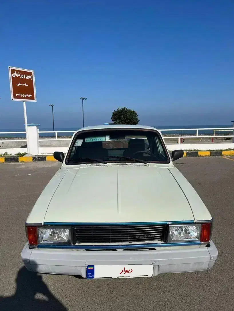 پیکان وانت مدل۹۰ کم کار|خودرو سواری و وانت|رامسر, |دیوار