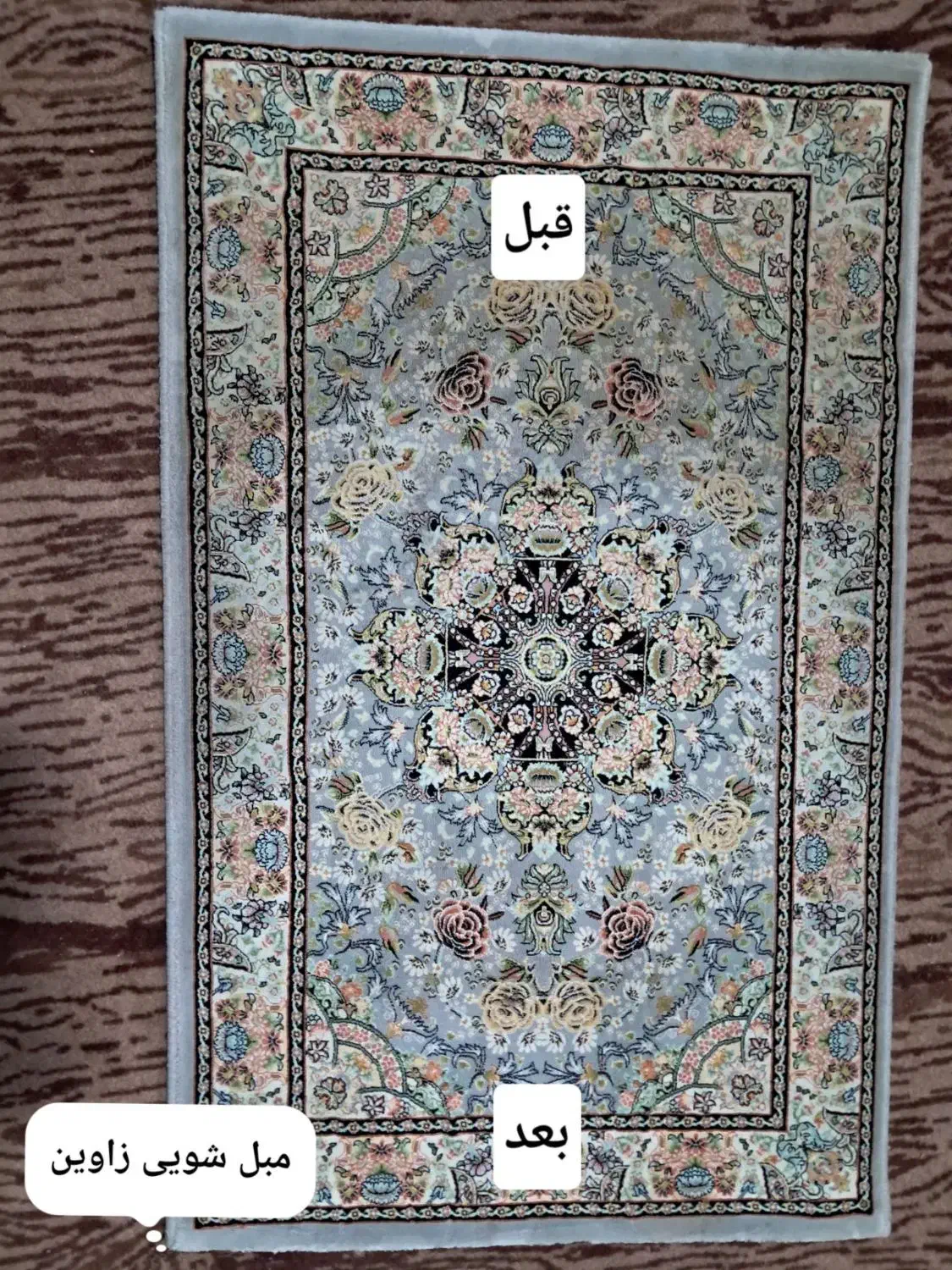 مبل شویی زاوین|خدمات نظافت|مشهد, ایثارگران|دیوار