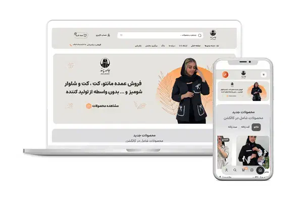 طراحی سایت حرفهای و شرکتی با پرداخت اقساطی|خدمات رایانهای و موبایل|قزوین, |دیوار