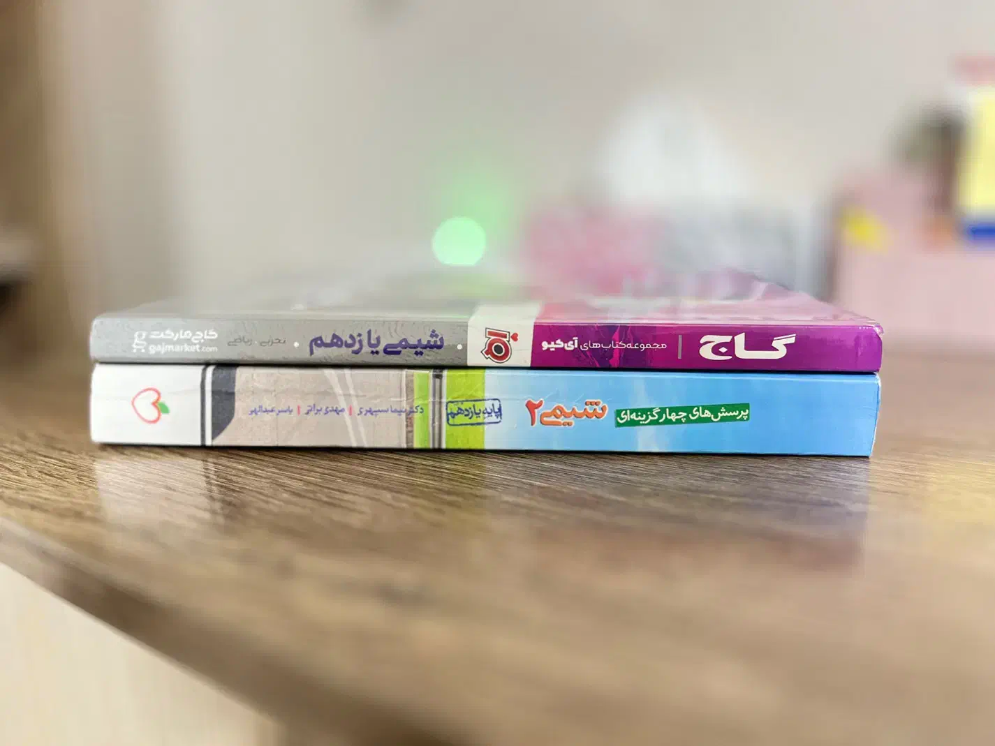 ۲ کتاب شیمی یازدهم خیلی سبز و IQ|کتاب و مجله آموزشی|اصفهان, کوی امیریه|دیوار