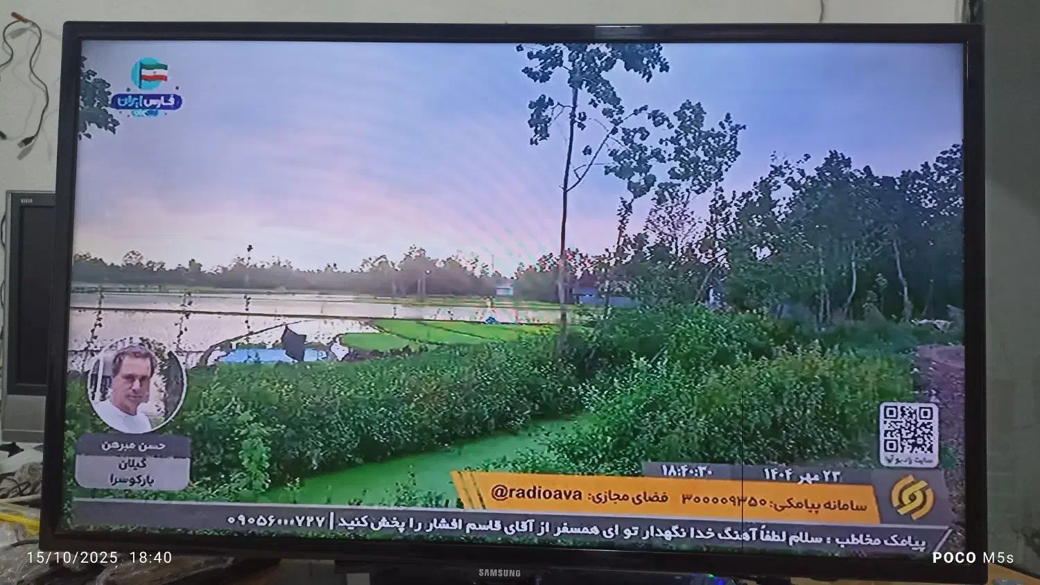تلوزیون‌40اینچ‌سامسونگ‌گیرنده‌دیجیتال‌دارد|تلویزیون و پروژکتور|تهران, مهران|دیوار