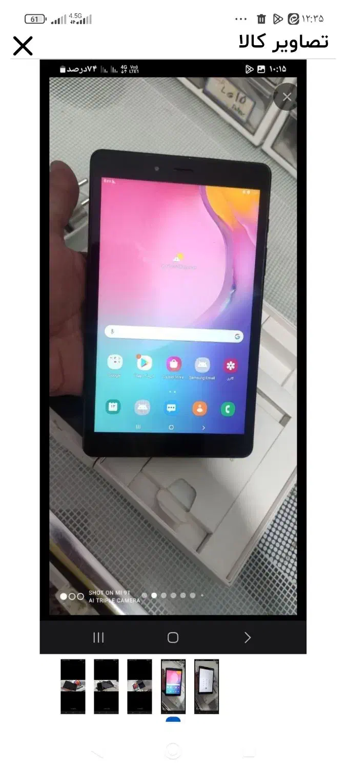 تبلت سامسونگ TAb A|تبلت|خرمآباد, |دیوار