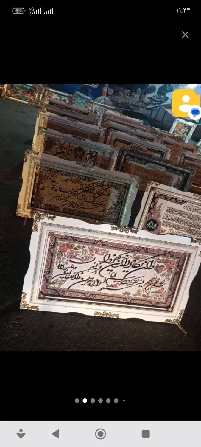 تابلو فرش اعلا داخل سنندج با پیک رایگان|تابلو فرش|سنندج, |دیوار