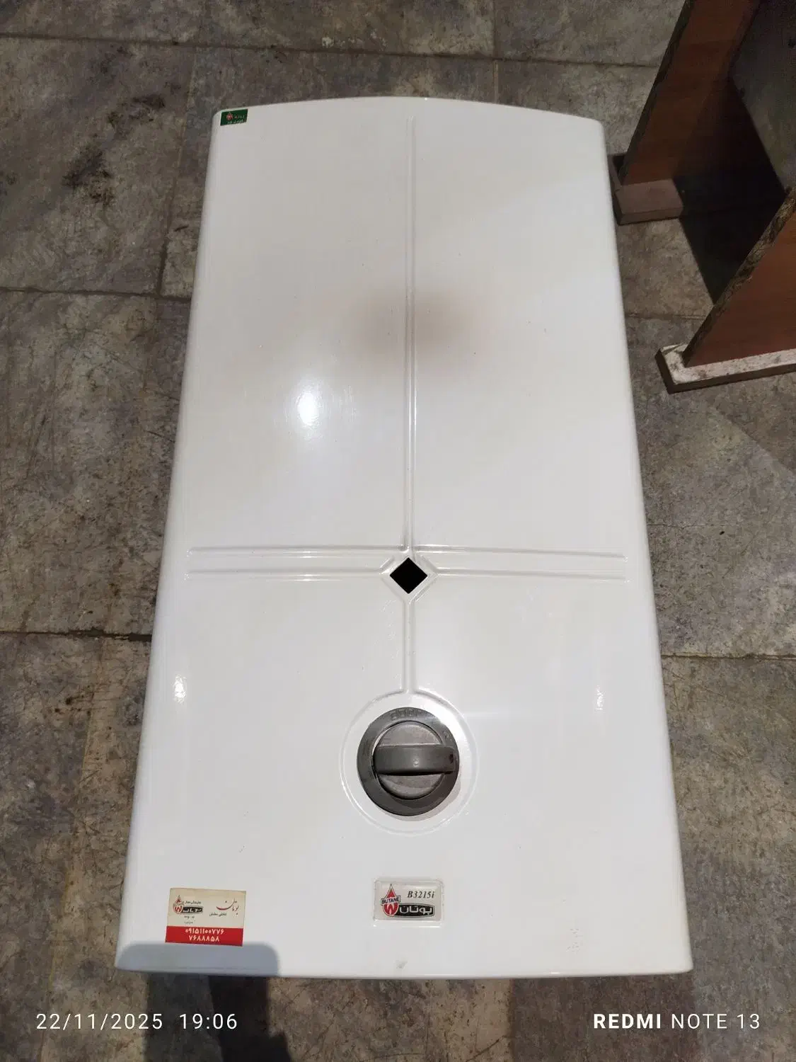 فروش و نصب آبگرمکن دیواری بوتان|آبگرمکن، پکیج، شوفاژ|مشهد, کلاهدوز|دیوار