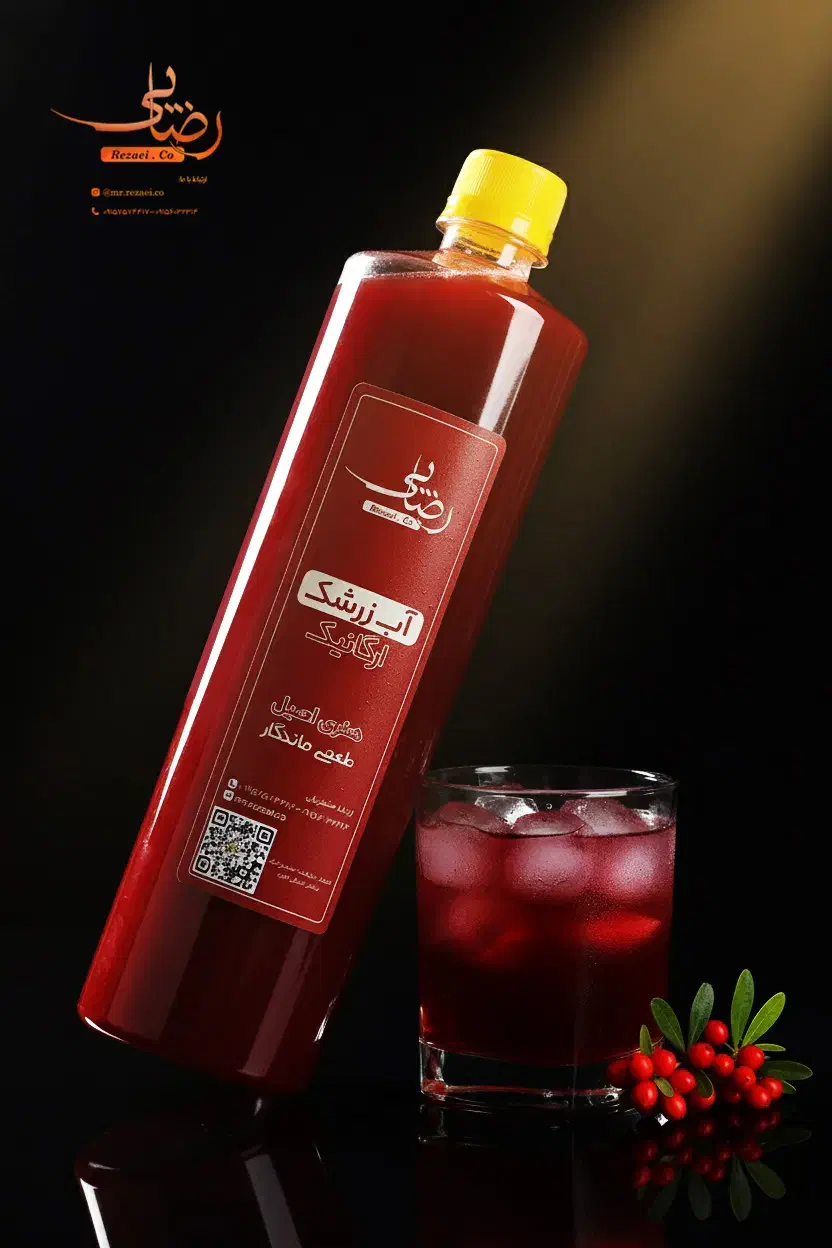 تعداد محدود آب زرشک طبیعی و خالص|عمده‌فروشی|یزد, |دیوار