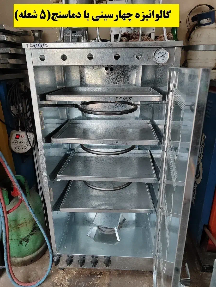 تنور پنج شعله چهار سینی|اجاق گاز و لوازم برقی پخت‌وپز|باوی, |دیوار