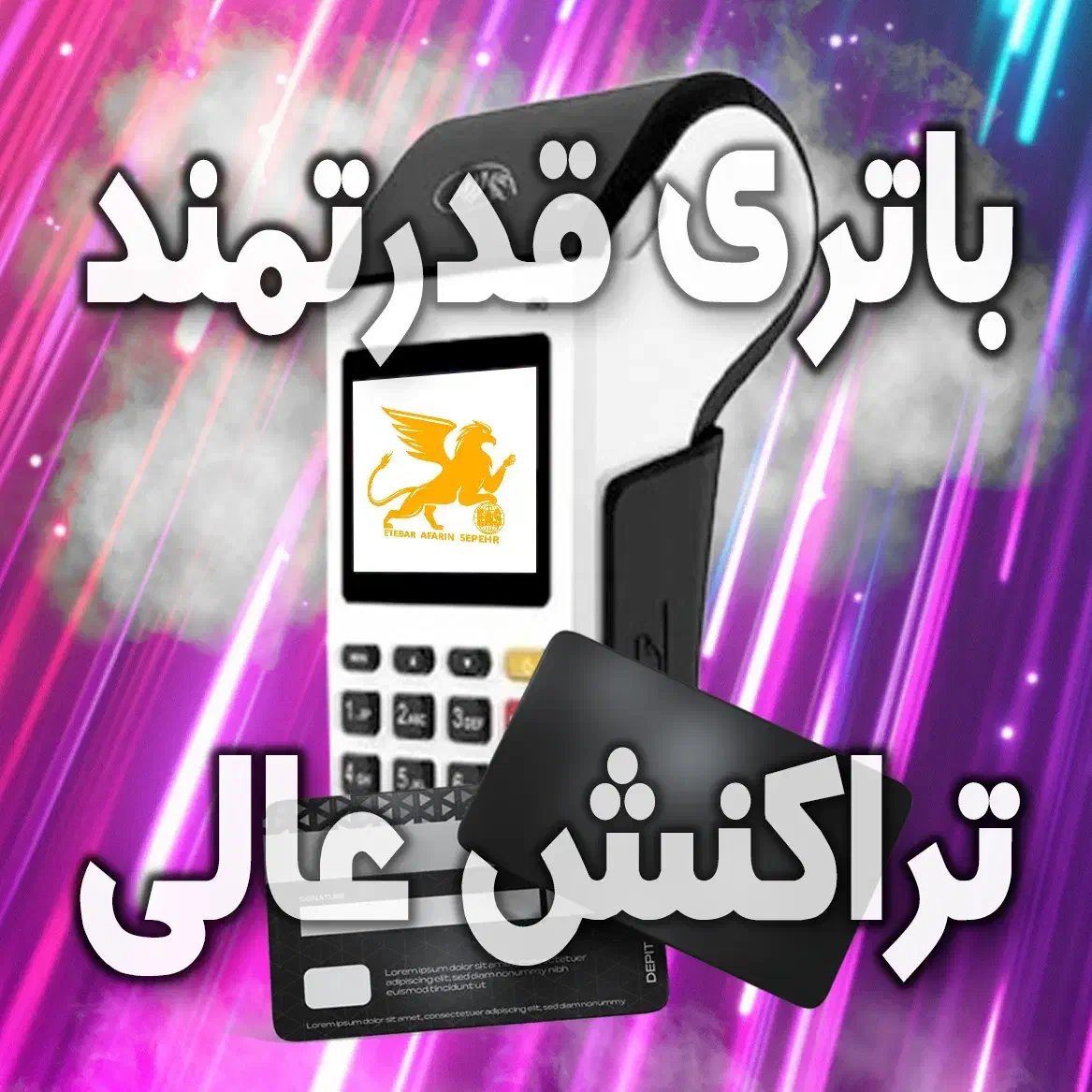 کارتخوانi9پوز وایفا4Gآفرویژه تنهاامروز2sim کارتخان|فروشگاه و مغازه|مشهد, امیر المومنین|دیوار