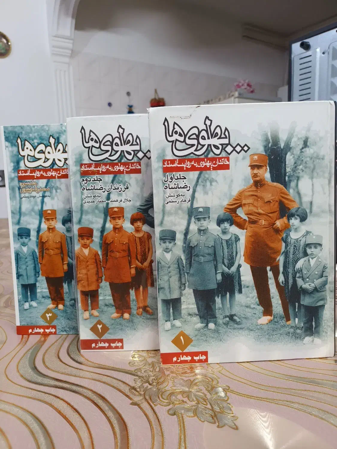 سه جلد کتاب نفیس کاملا نو تاریخ ایران عزیزمان|کتاب و مجله تاریخی|کرج, مصباح|دیوار