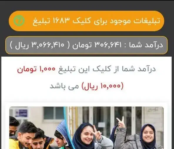 درآمد اینترنتی کارسود|فعالیت داوطلبانه|تهران, شهرک غرب|دیوار