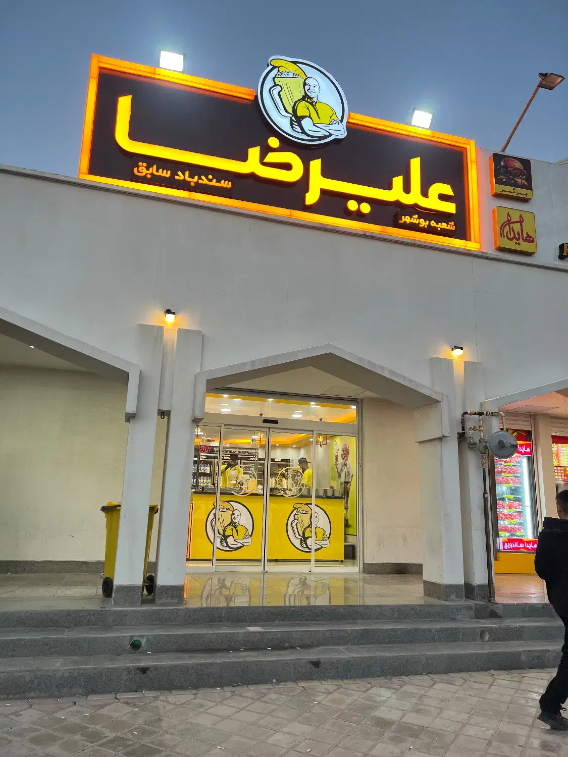 به دو نیرو جهت همکاری در ویتامینه سندباد نیازمنیدم|استخدام خدمات فروشگاه و رستوران|بوشهر, |دیوار