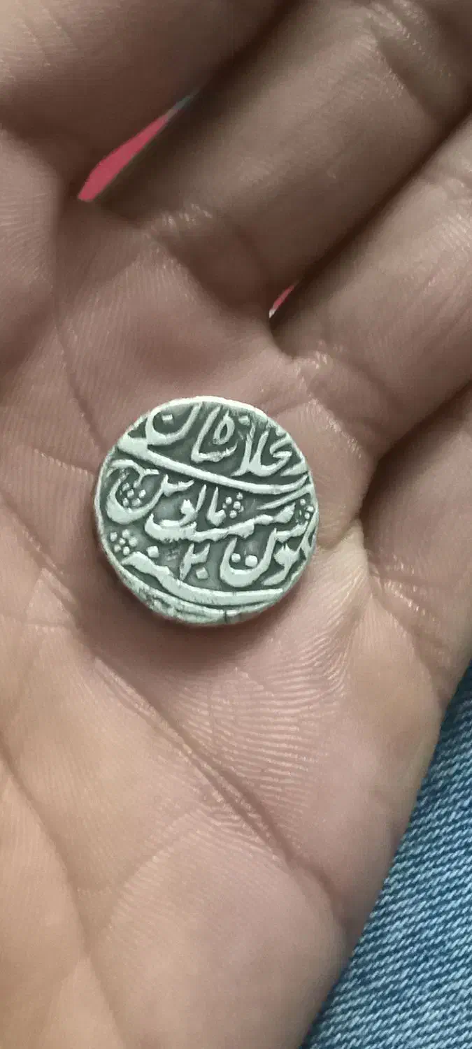 کلکسیونی|کلکسیون اشیاء عتیقه|اهواز, کارون|دیوار