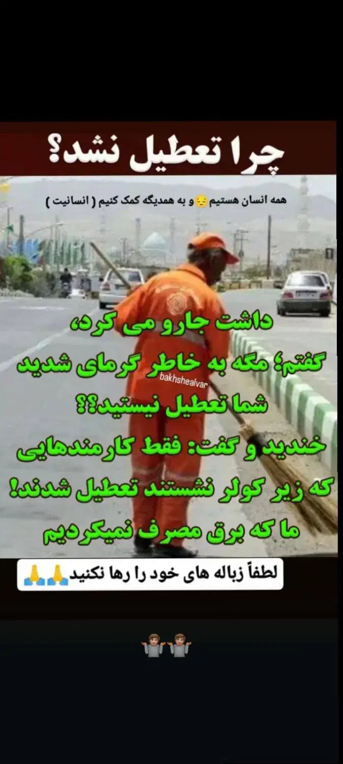 فیش حج تمتع|تور و چارتر|لامرد, |دیوار