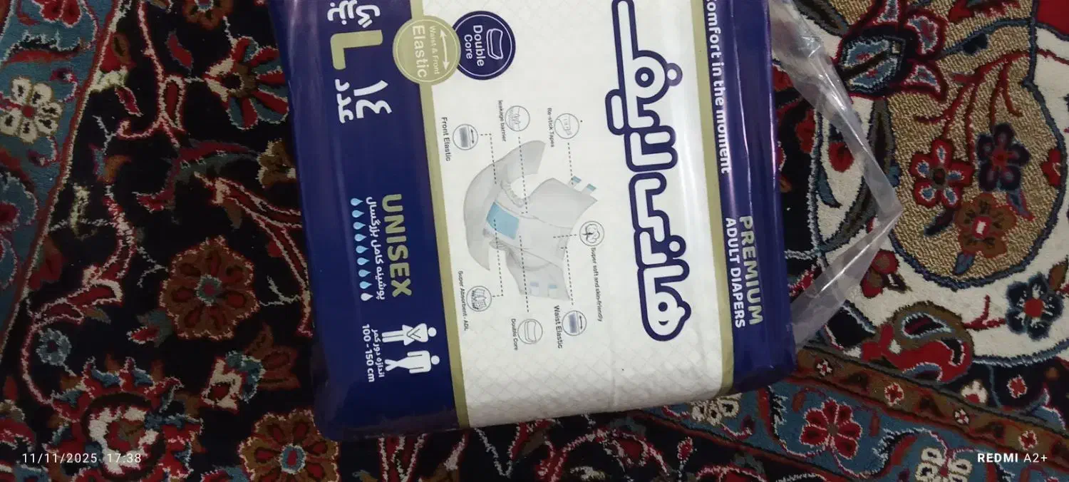 ایزی لایف. مدل هانی لایف 14 تایی.|آرایشی، بهداشتی، درمانی|قم, حاج زینل|دیوار