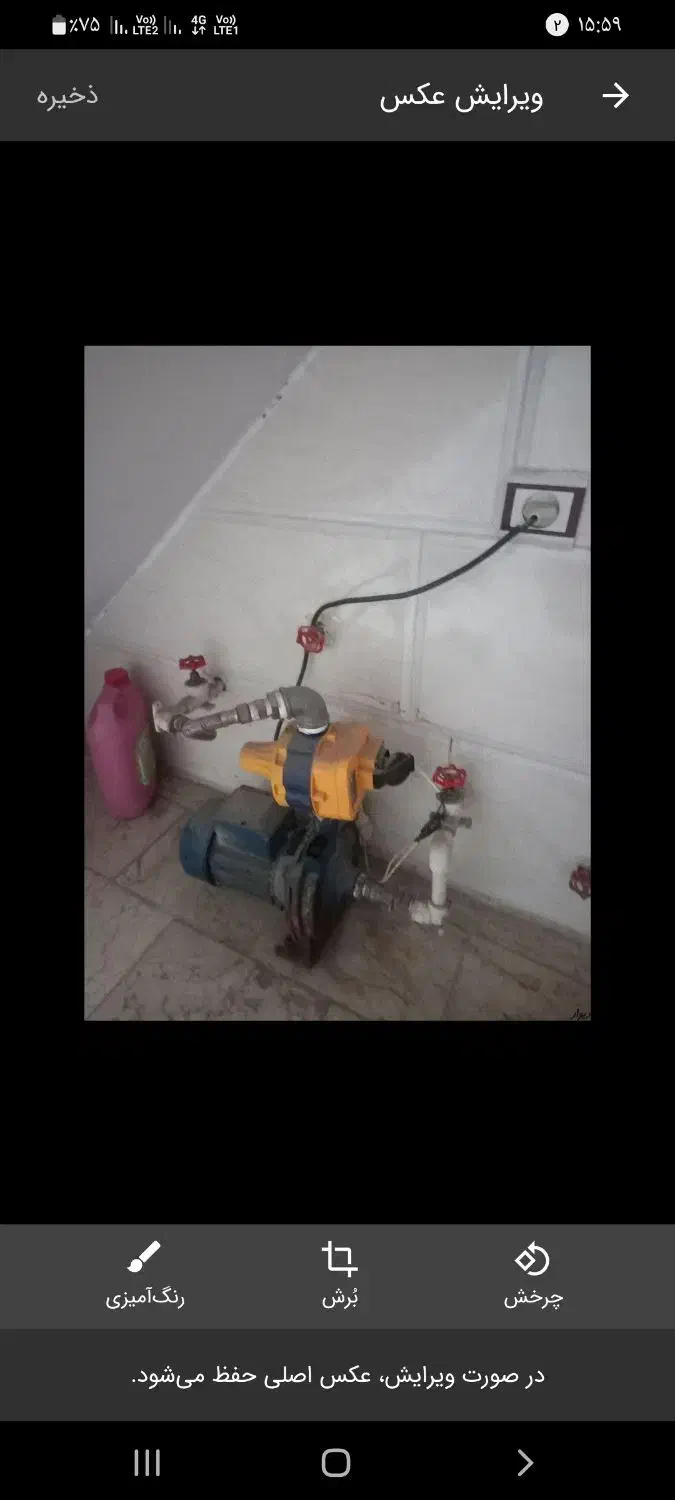 لوله کشی آب و فاضلاب|خدمات پیشه و مهارت|قرچک, زیبا شهر|دیوار