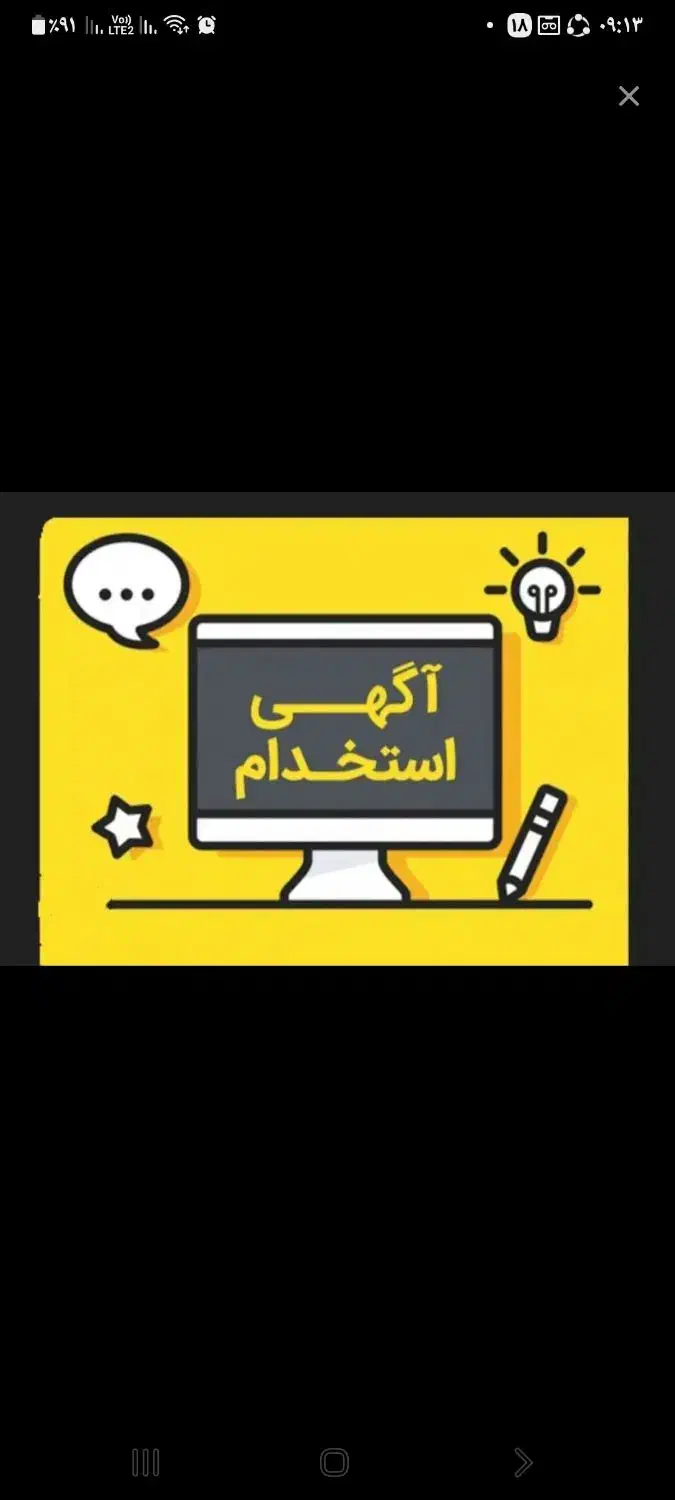 نیازمند کارگر ساده یا نیمه ماهر|استخدام خدمات فروشگاه و رستوران|خرمشهر, |دیوار