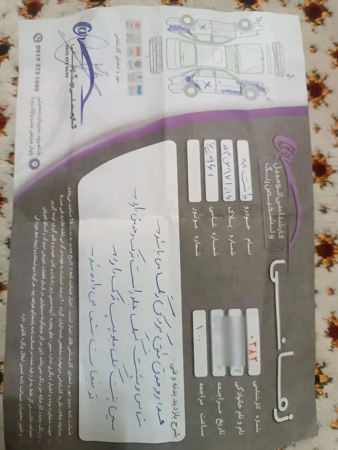 پیکان وانت CNG، مدل ۱۳۸۸|خودرو سواری و وانت|شاهرود, |دیوار