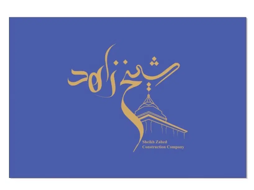 استخدام مهندس خانم معمار در شرکت ساختمانی شیخ زاهد|استخدام معماری، عمران و ساختمانی|تهران, شهرک غرب|دیوار