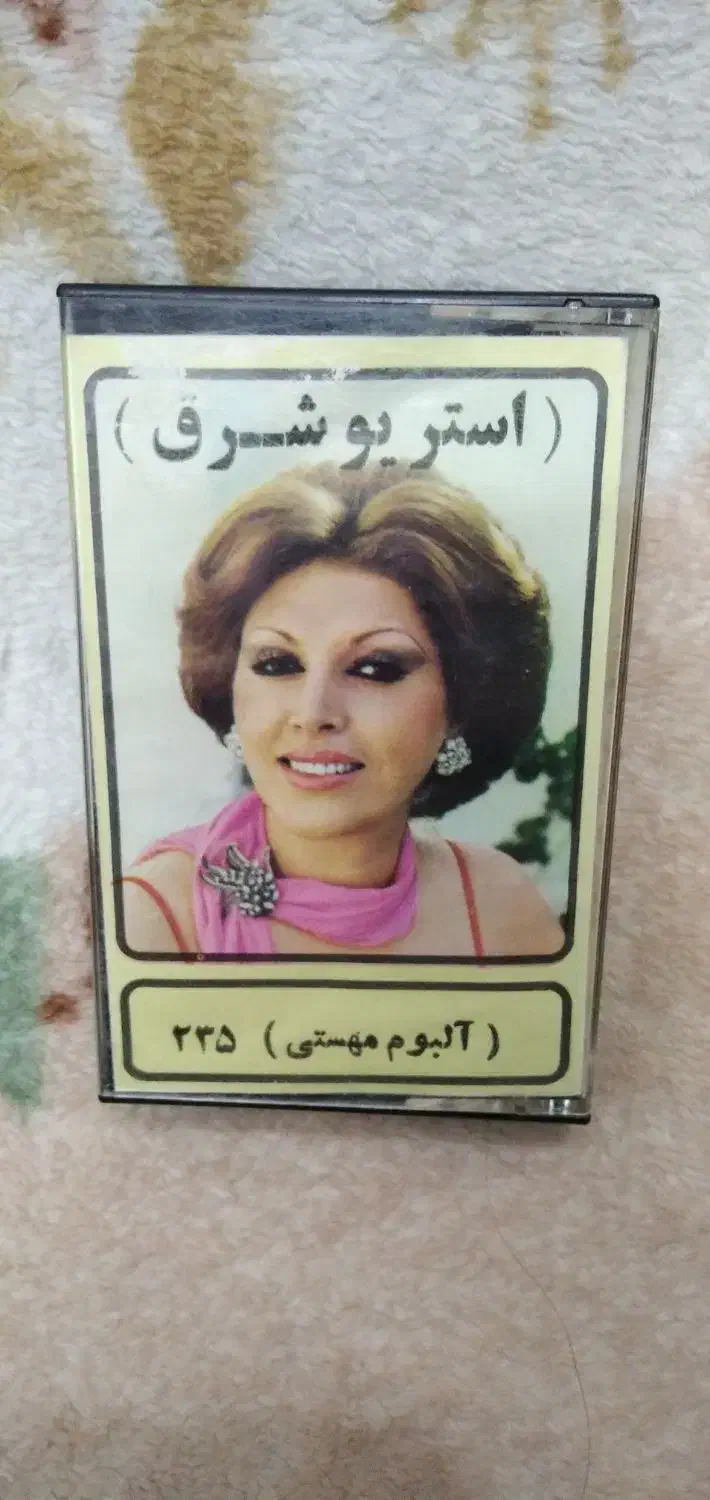 کاستهای قدیمی|فیلم و موسیقی|مشهد, جاهد شهر|دیوار