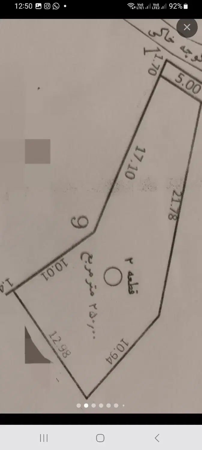 زمین مسکونی دارای سند تک برگ ۲۵۰ متر|فروش زمین و ملک کلنگی|شفت, |دیوار