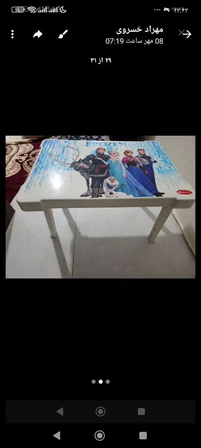 میز|میز تحریر و کامپیوتر|مشهد, هفت تیر (نه دره)|دیوار