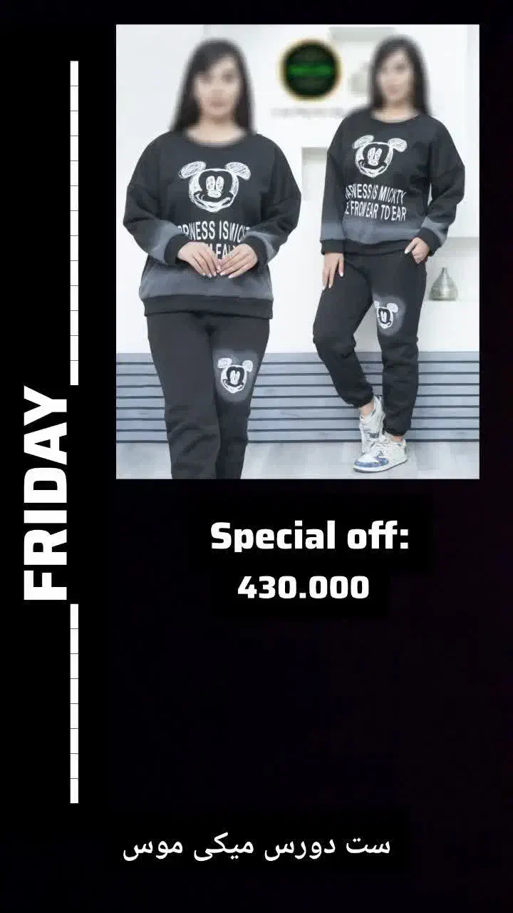 ست های خانگی آف خورده (تولیدی باران)|لباس|قم, شاه ابراهیم|دیوار