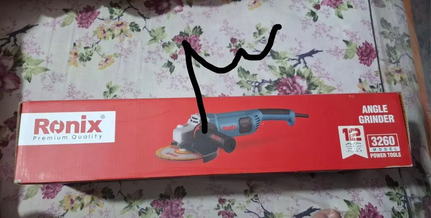 ابزارالات صنعتی|ابزارآلات|ایلام, |دیوار