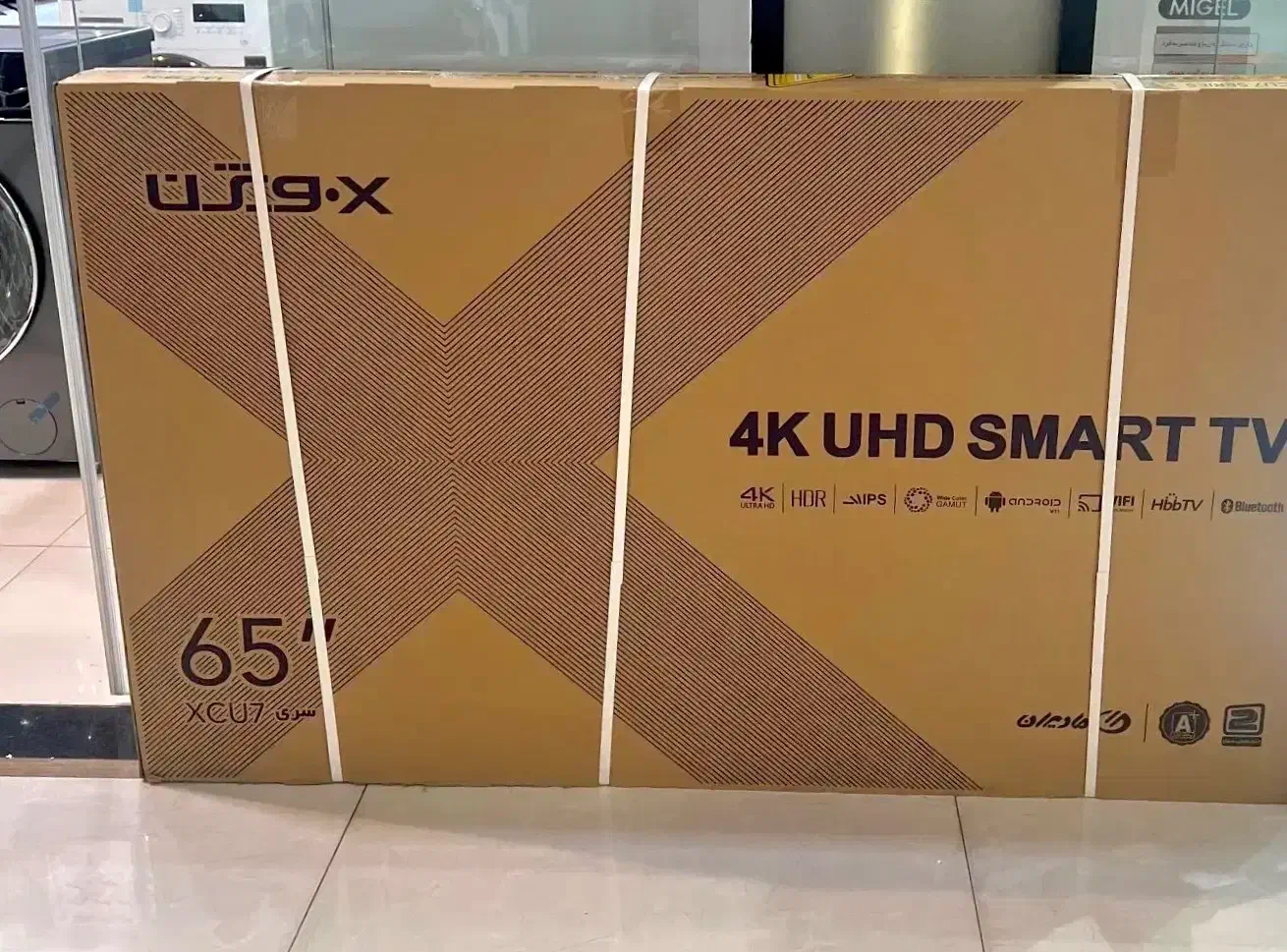 تلویزیون ۶۵ اینچ ایکس ویژن مدل 65XCU775|تلویزیون و پروژکتور|شهریار, شهریار|دیوار