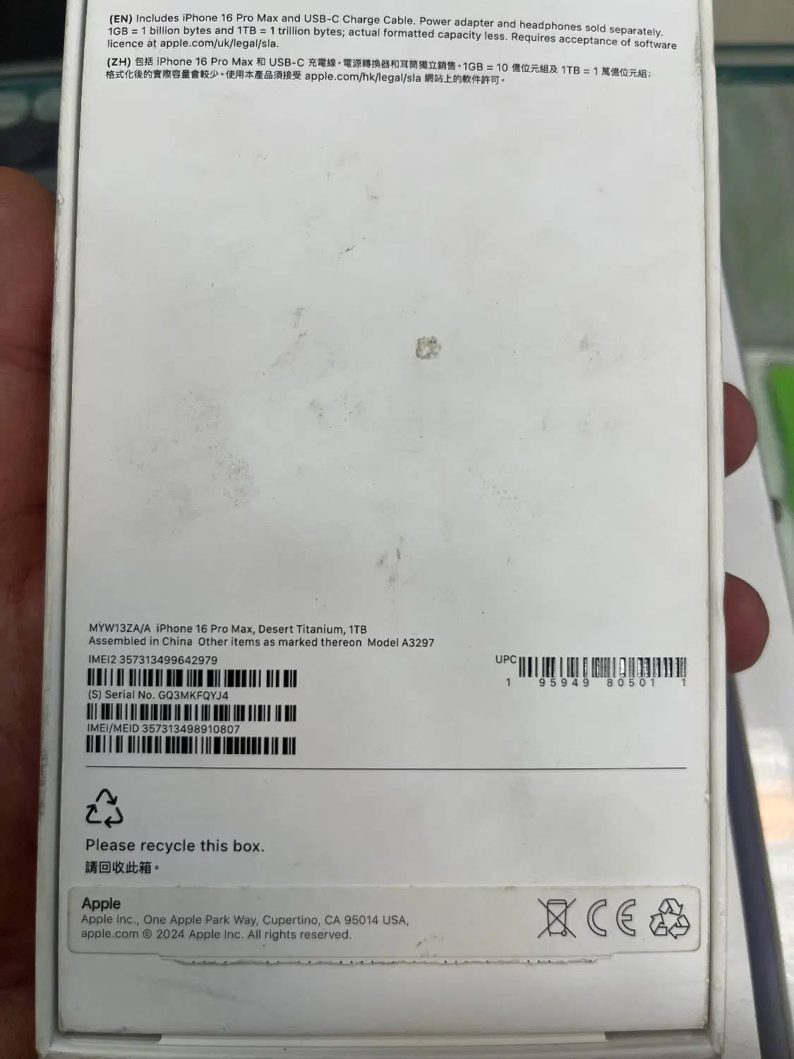 16 promax 1tb desert|موبایل|تهران, جنت‌آباد مرکزی|دیوار
