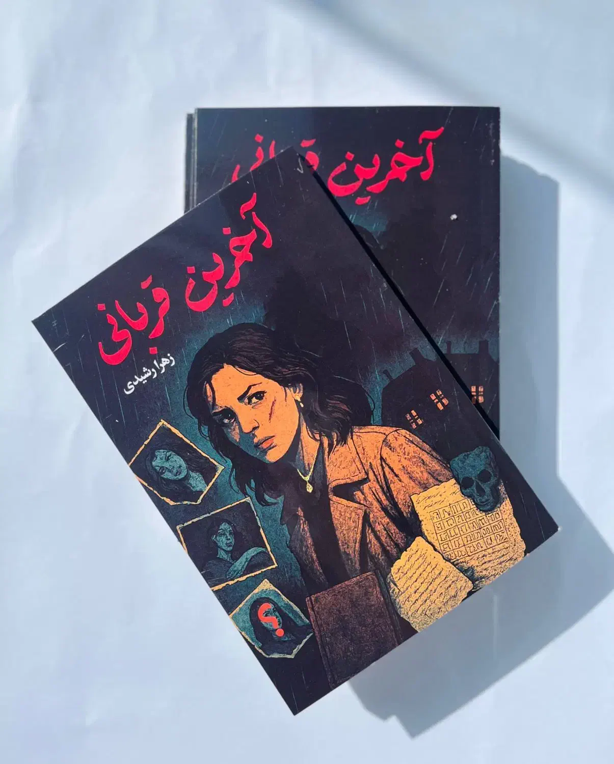 اخذ مجوز کتاب از ارشاد|خدمات مالی، حسابداری، بیمه|ری, حمزهآباد|دیوار