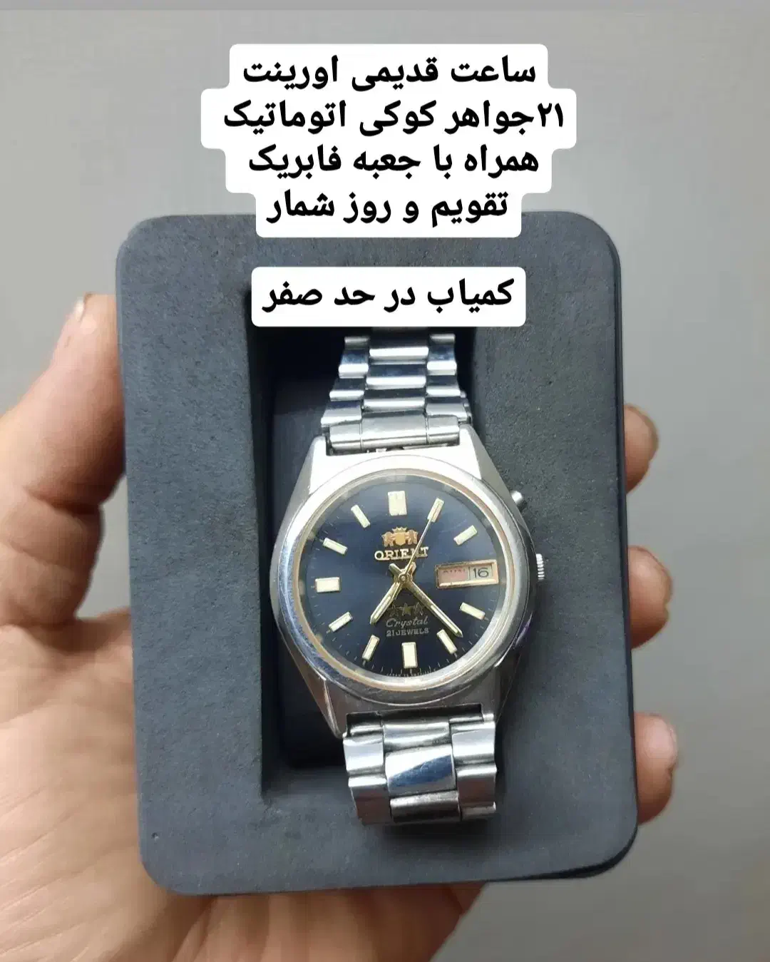 سکه و نقره ،اجناس قدیمی|کلکسیون سکه، تمبر، اسکناس|یزد, |دیوار