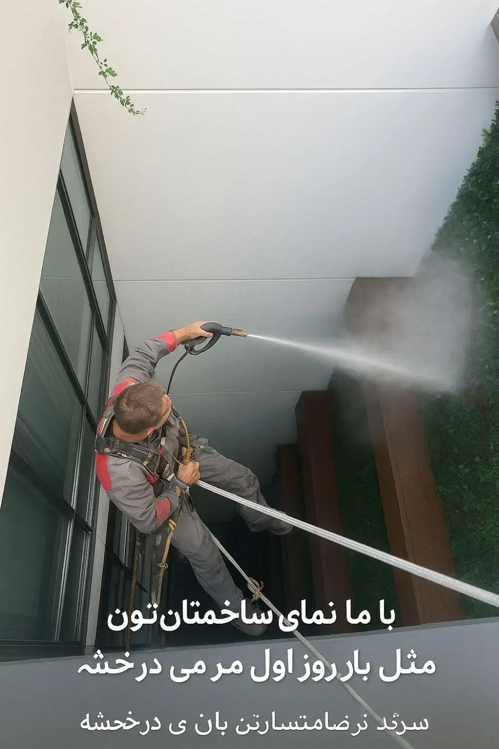 قیمت مناسب زیبایی رواز اسمون تازمین براتونمیسازیم|خدمات نظافت|تهران, سهروردی|دیوار