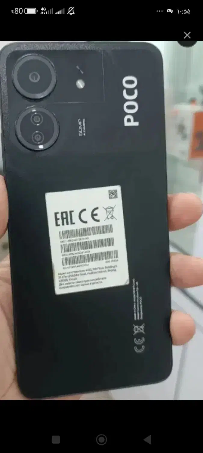 گوشی پوکو 65c|موبایل|گنبد کاووس, |دیوار