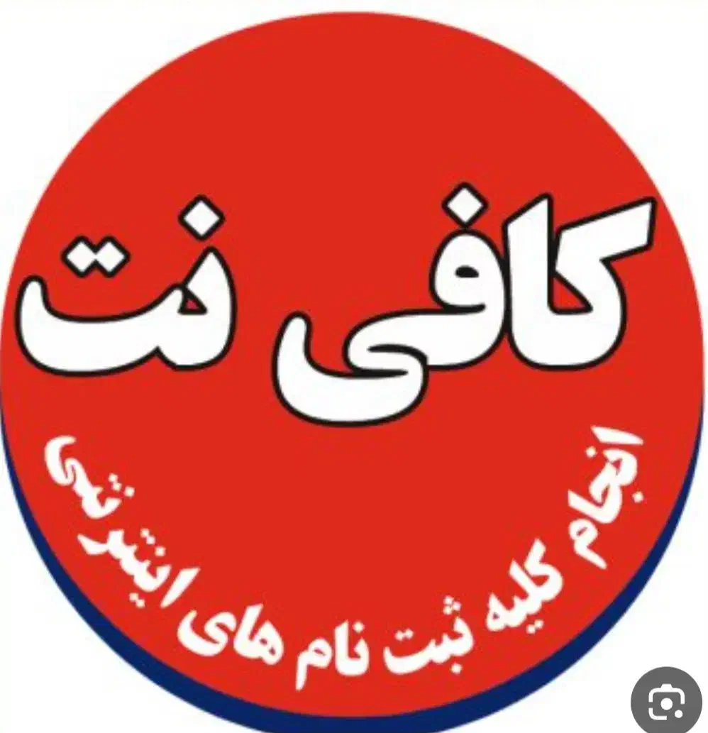 انتقال امتیاز مهروملی واعتبارستجی|خدمات مالی، حسابداری، بیمه|داراب, |دیوار