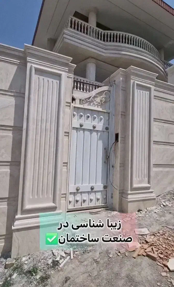 استاد نماکار ماهر|خدمات پیشه و مهارت|ایرانشهر, |دیوار