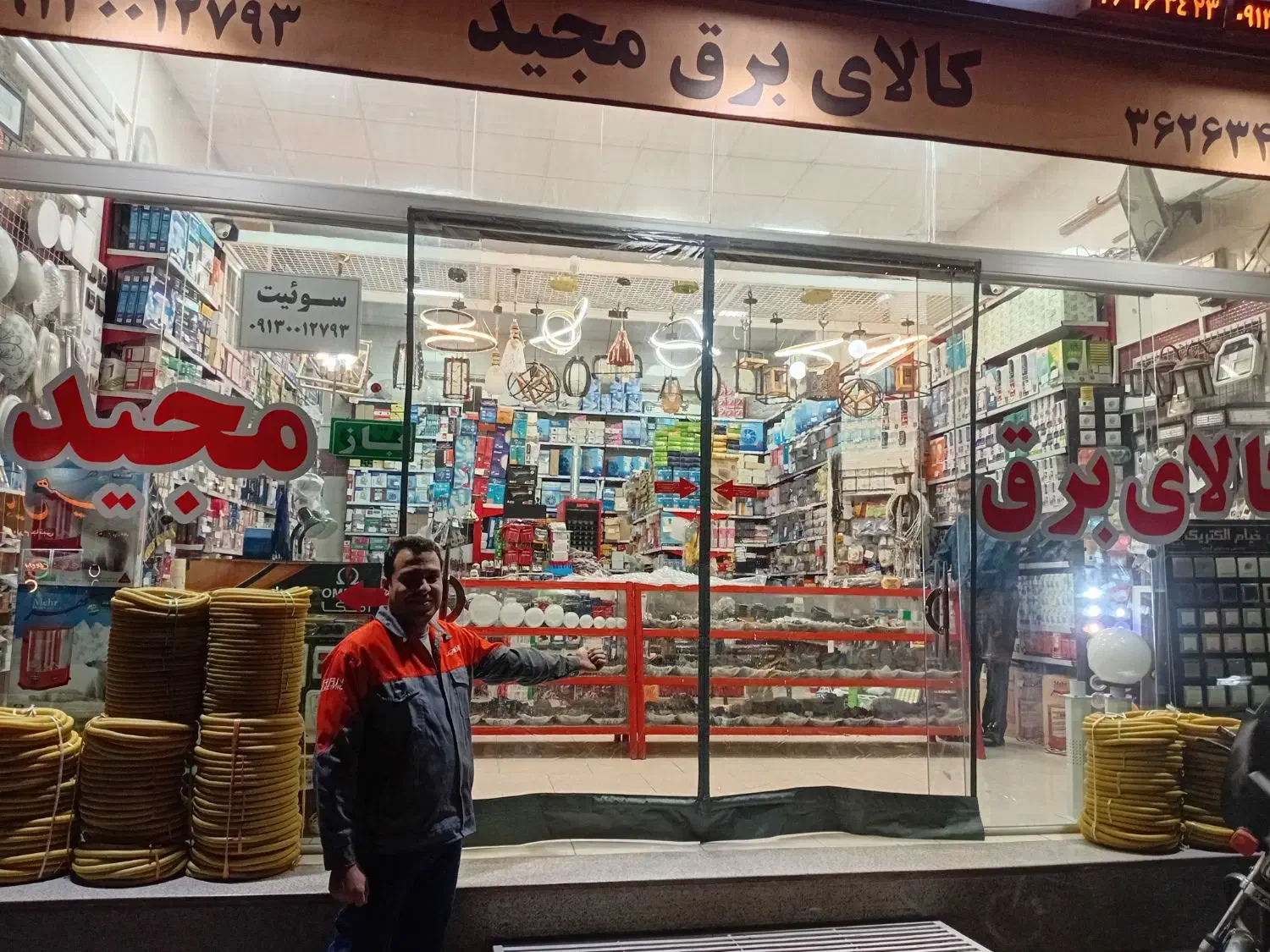 پرده تور و سلفون آهنربایی مغناطیسی مگنتی( تولیدی|پرده، رانر، رومیزی|یزد, |دیوار