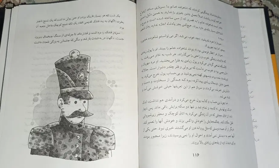 کتاب کودکانه ۴۴ قصه ا|کتاب و مجله ادبی|تهران, خاک سفید|دیوار