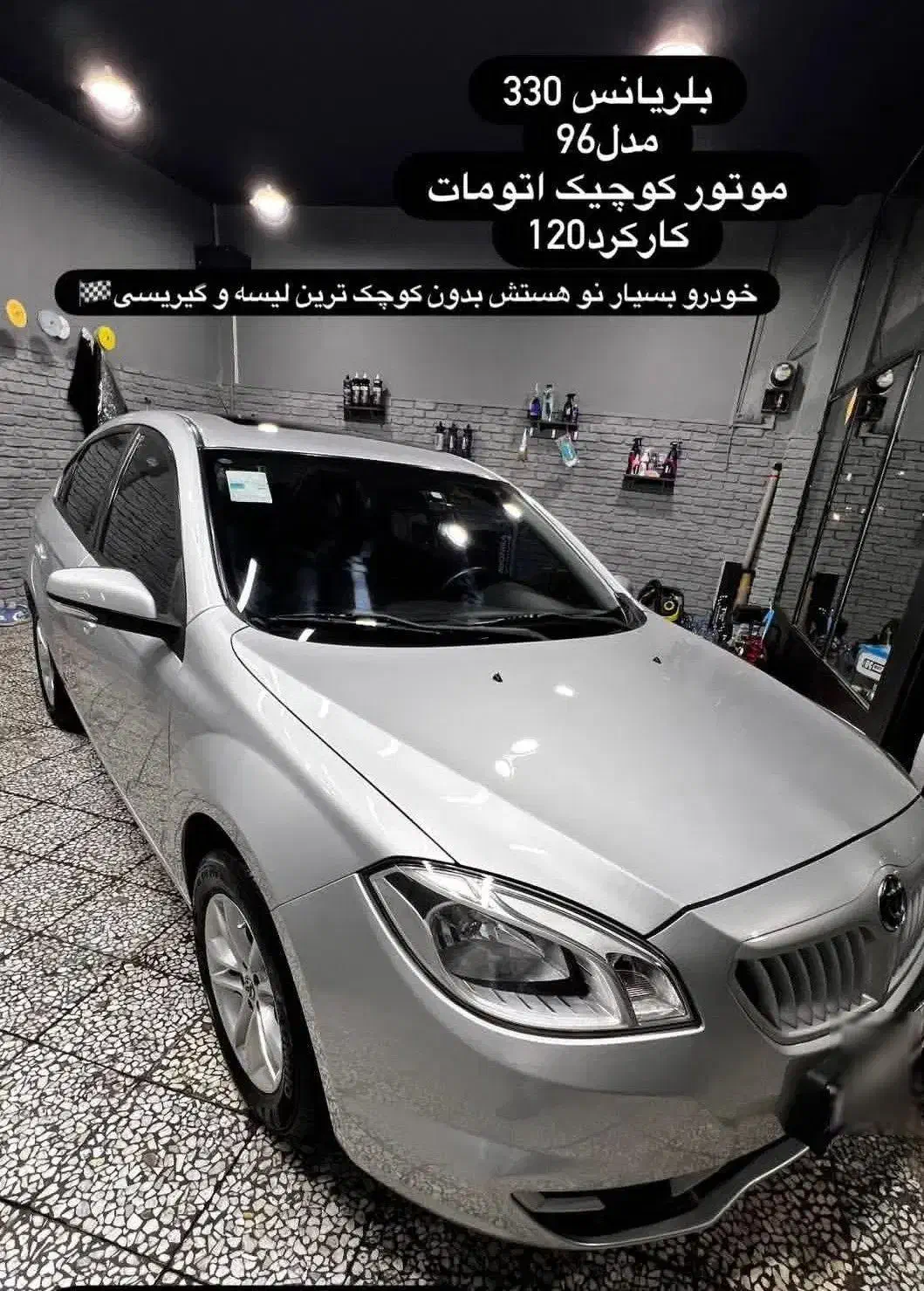 برلیانس۳۳۰ موتور کوچک نو|خودرو سواری و وانت|رشت, شهریاران|دیوار