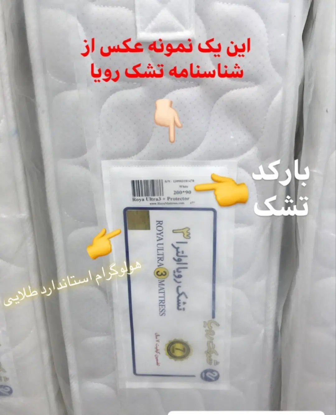 تشک رویا تهران / بازار مبل دلاوران/ ارسال رایگان|تشک تختخواب|تهران, اوقاف|دیوار