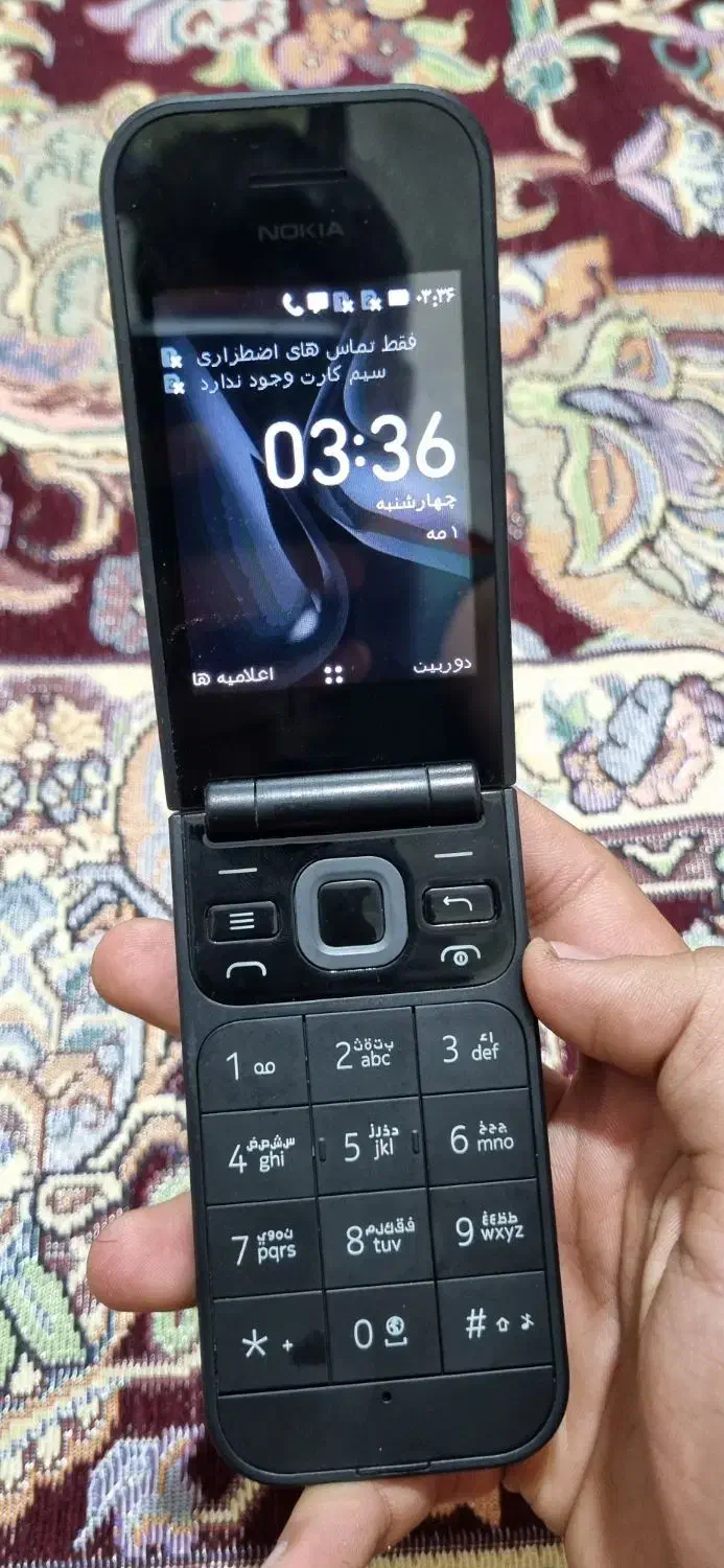 گوشی نوکیا|موبایل|اسلام‌شهر, مطهری|دیوار